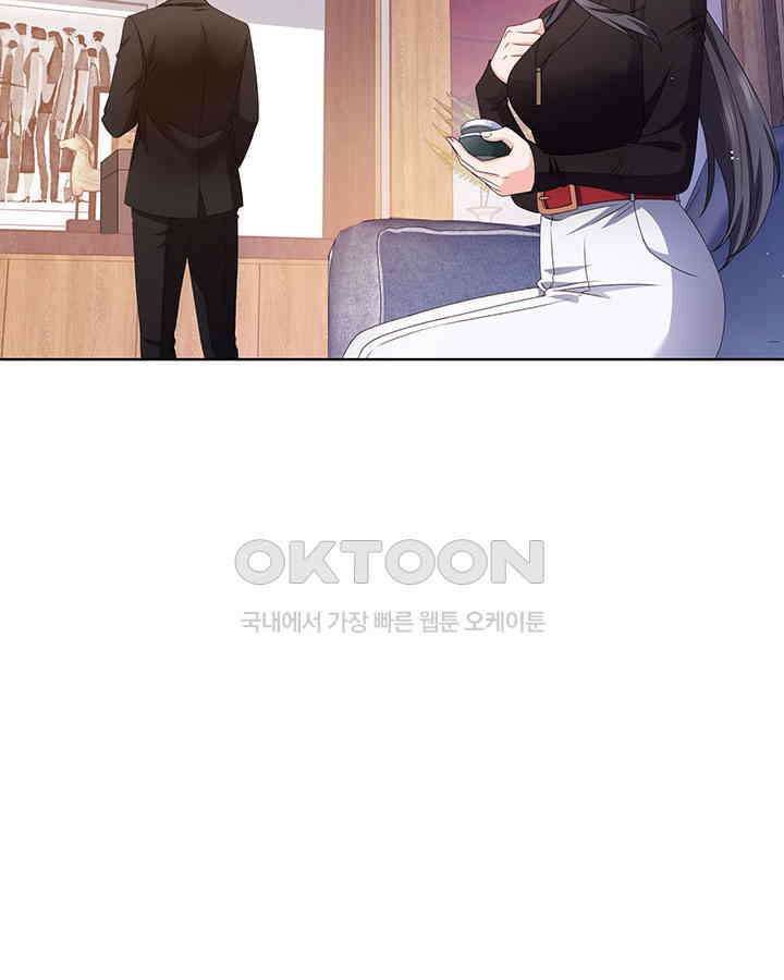 차가운 빛이 태양을 만난 것처럼 436화 5