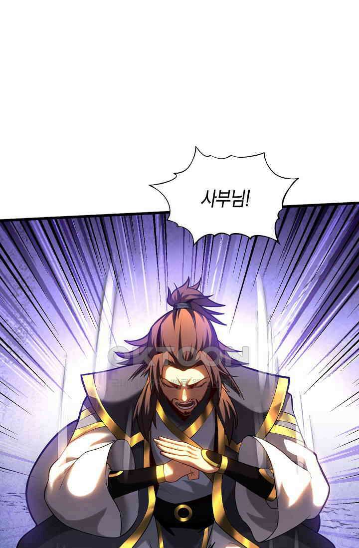 천재 장로 제자수련기 48화 49