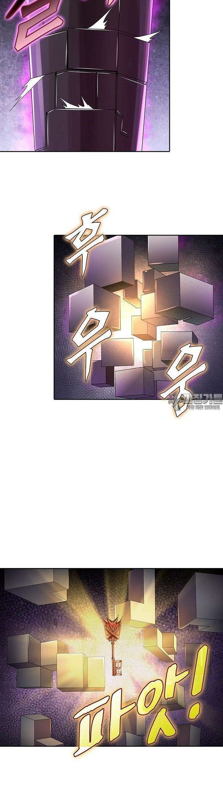 전직 마왕의 갓생 도전기 32화 6