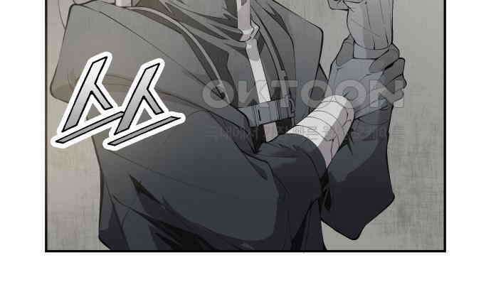 우투리: THE LEGACY 33화 6