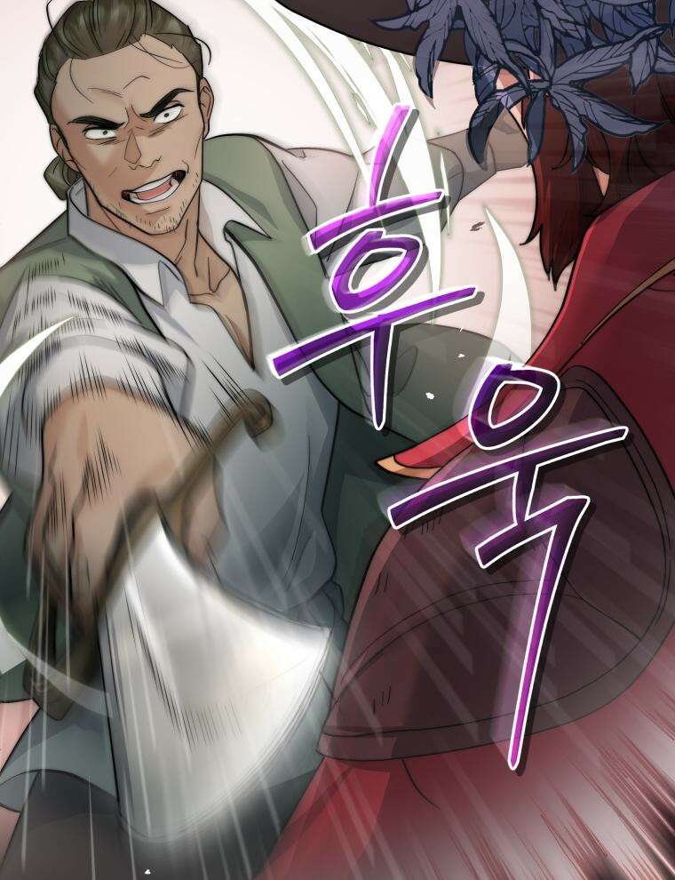 바다새와 늑대 3화 14