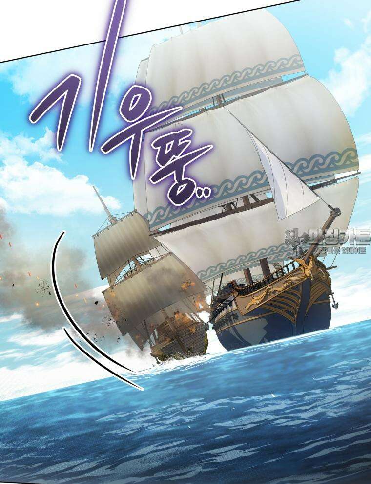 바다새와 늑대 3화 21