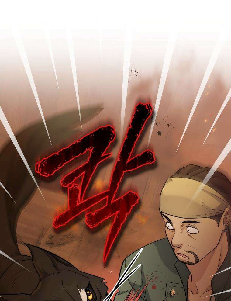바다새와 늑대 3화 25