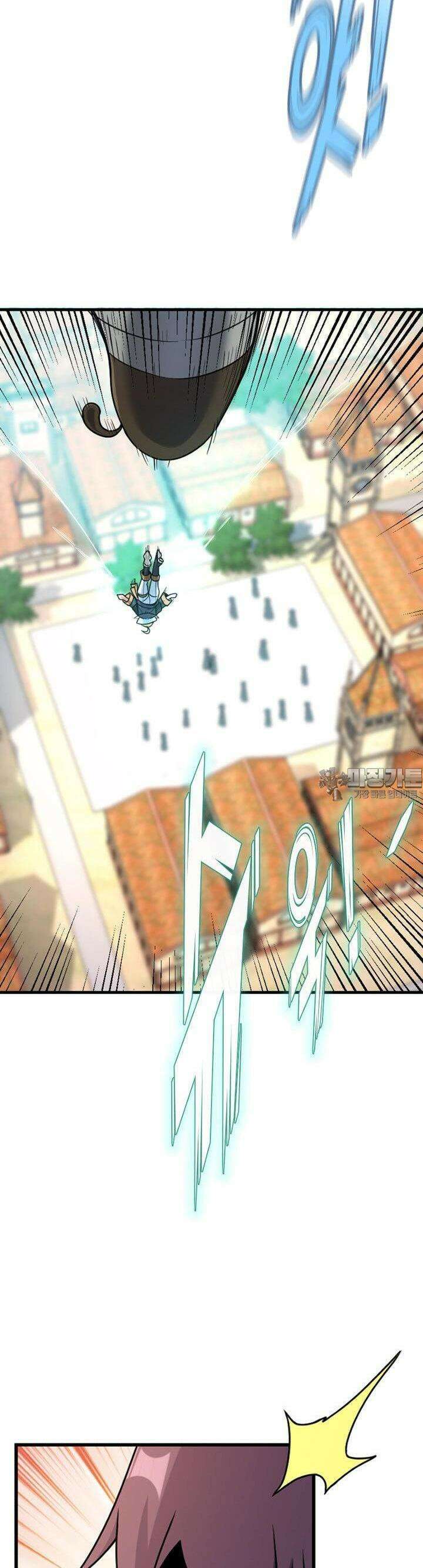 마녀를 지켜라 516화 12