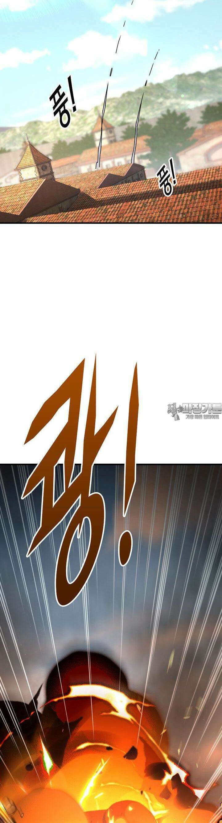 마녀를 지켜라 516화 20
