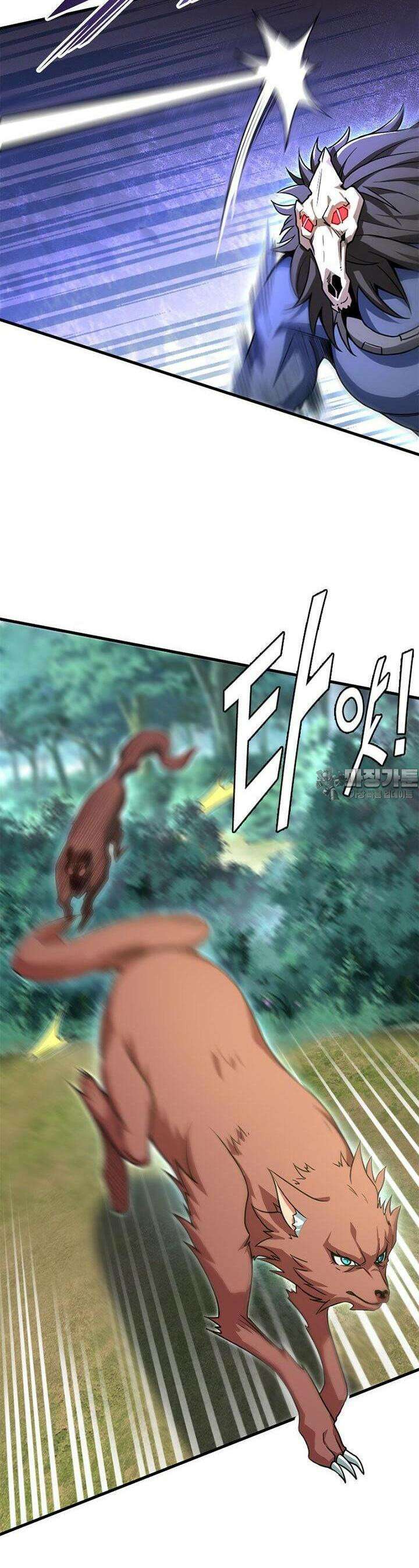 마녀를 지켜라 522화 12