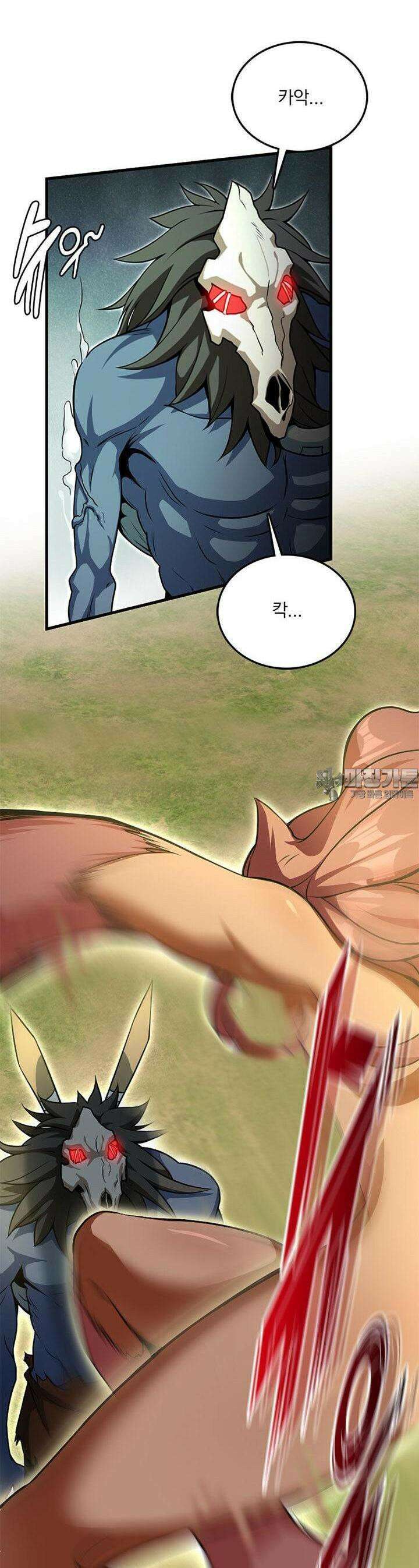 마녀를 지켜라 522화 24