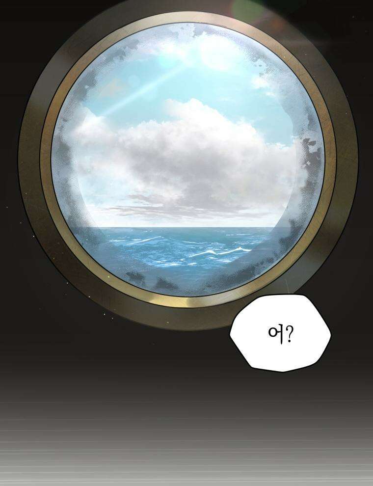 바다새와 늑대 12화 14
