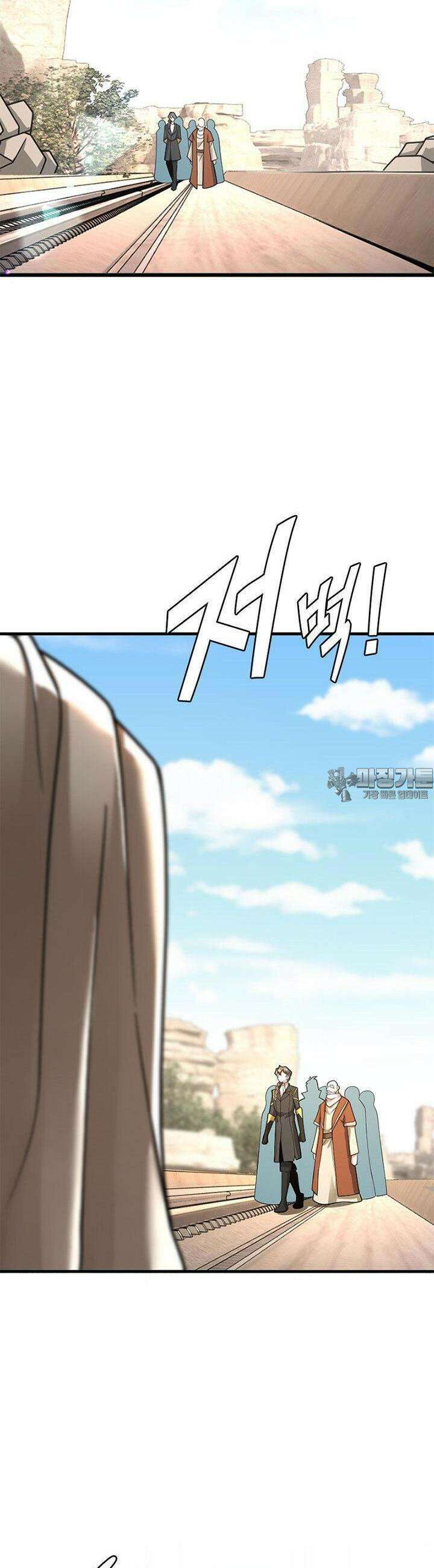 마녀를 지켜라 535화 2
