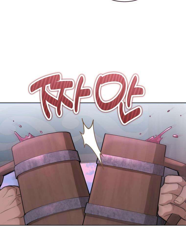 바다새와 늑대 24화 3