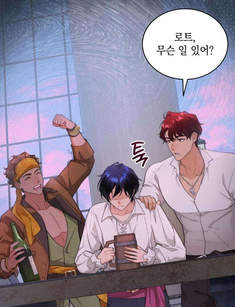 바다새와 늑대 24화 13