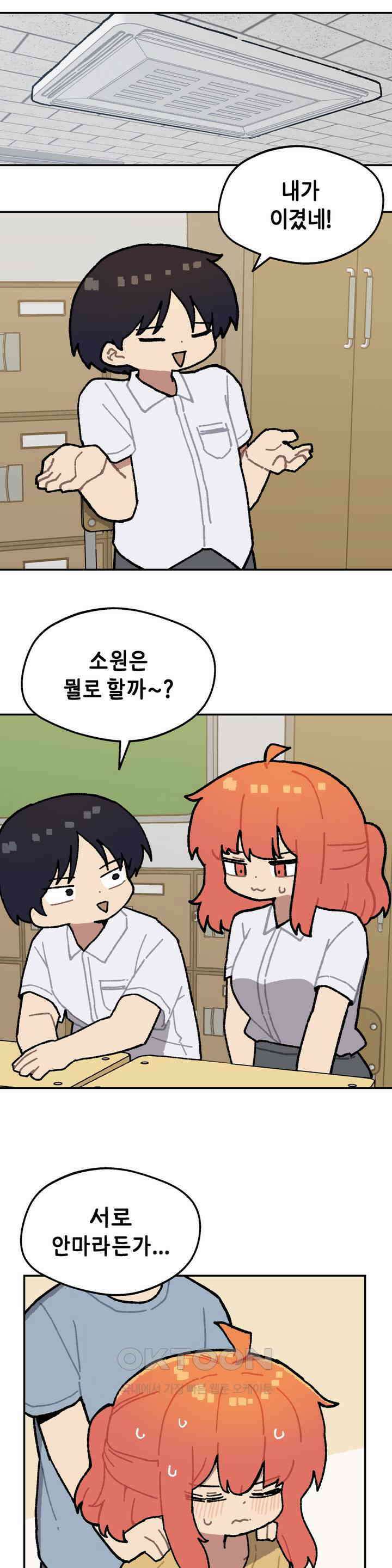 이림이야기 기말고사 1