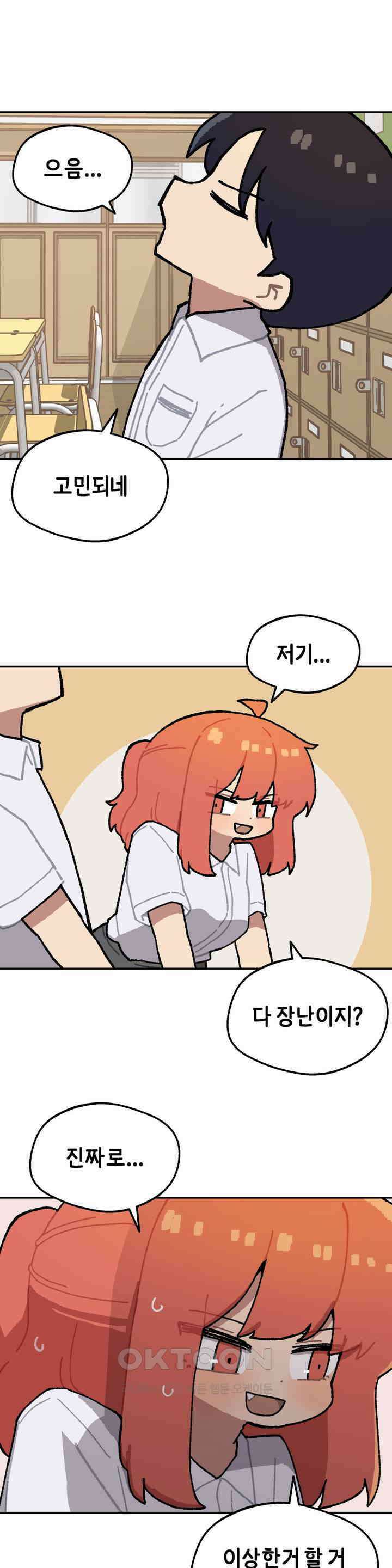 이림이야기 기말고사 3