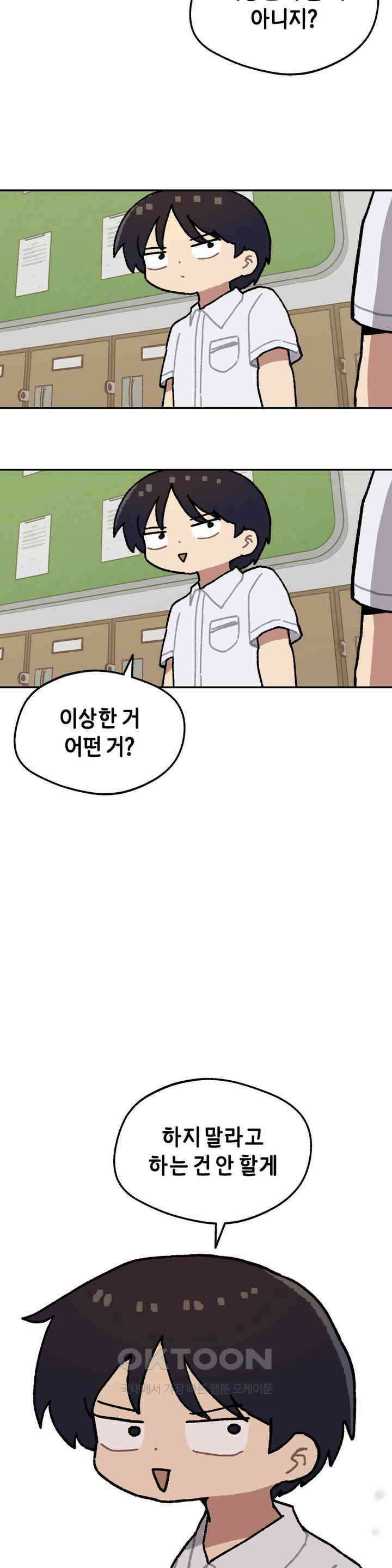 이림이야기 기말고사 4