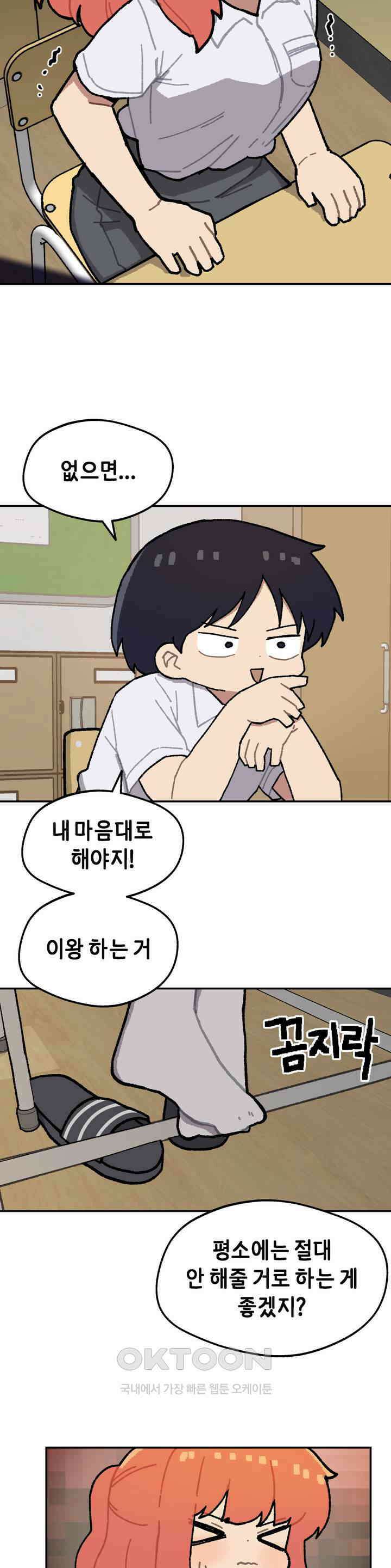 이림이야기 기말고사 6