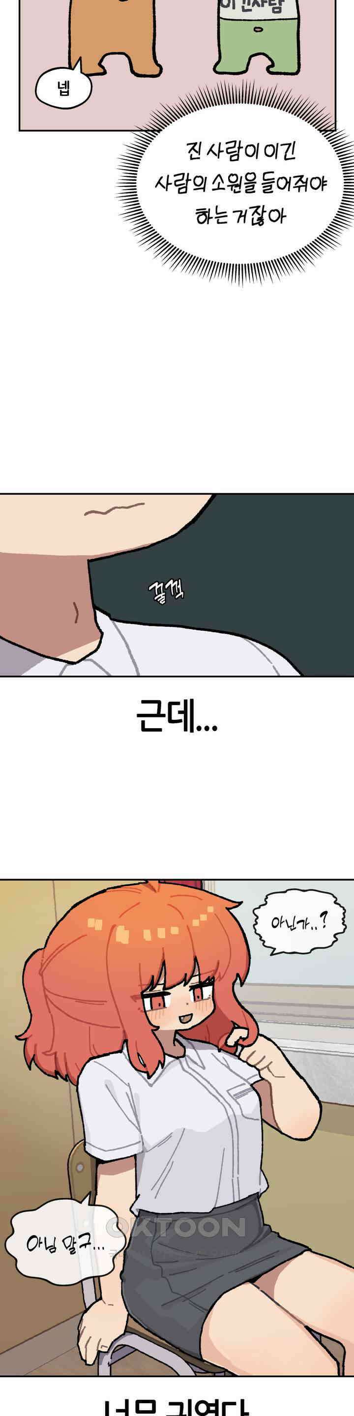 이림이야기 기말고사 13