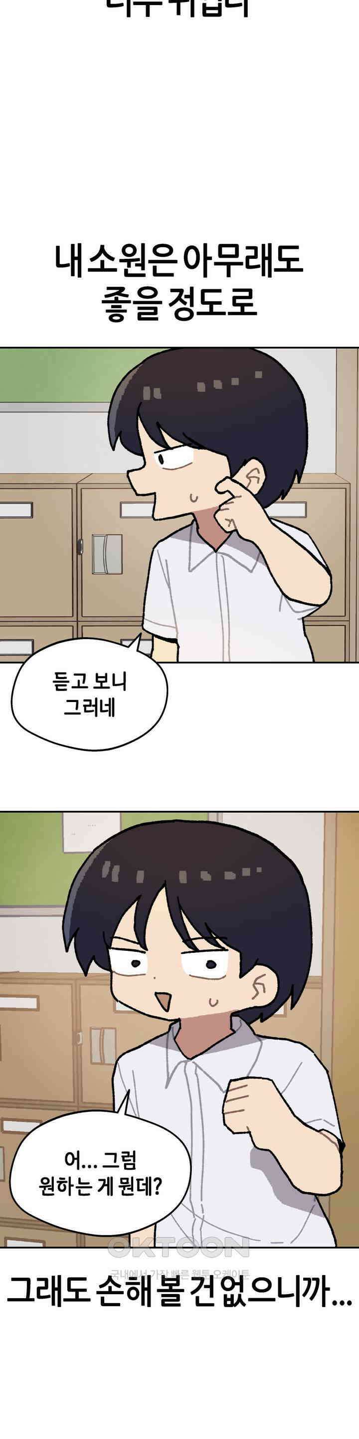 이림이야기 기말고사 14