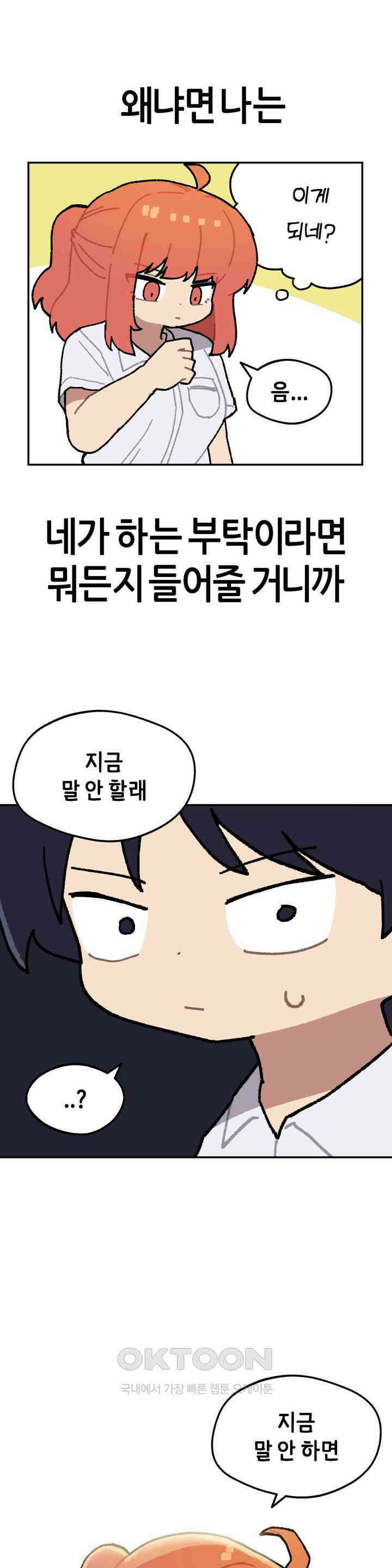 이림이야기 기말고사 15