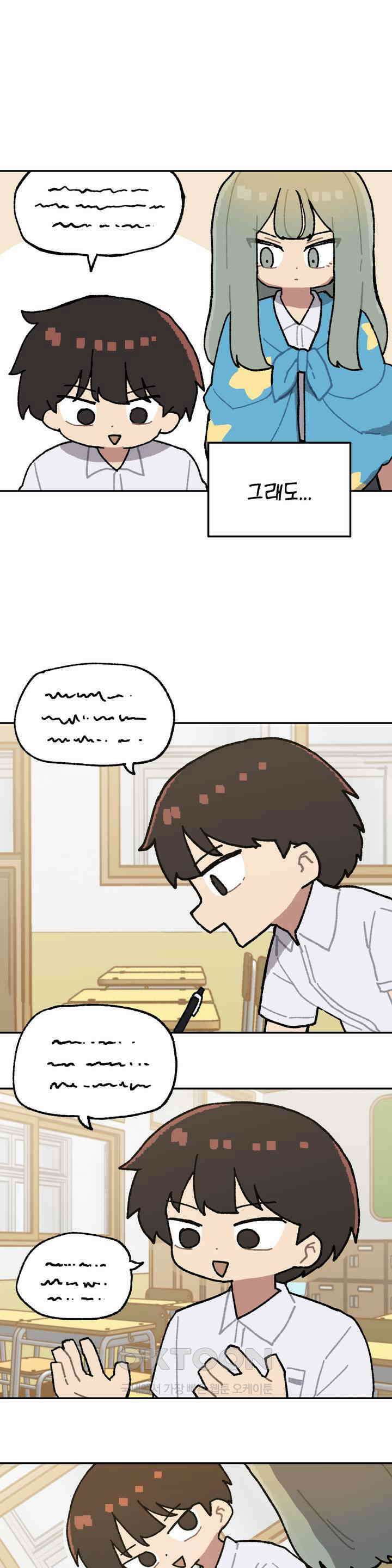 이림이야기 기말고사 22