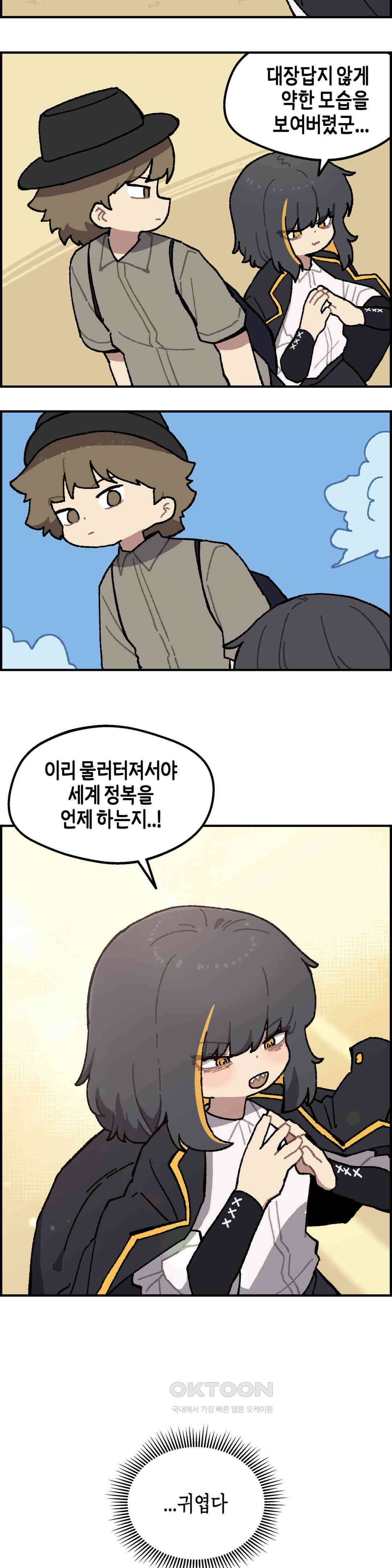 이림이야기 바다 5