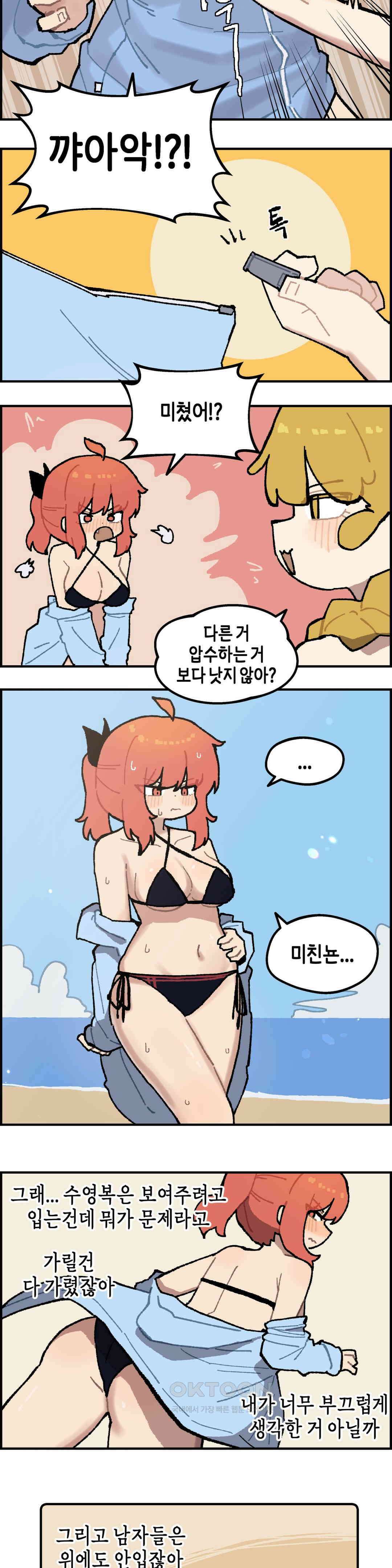 이림이야기 바다 7