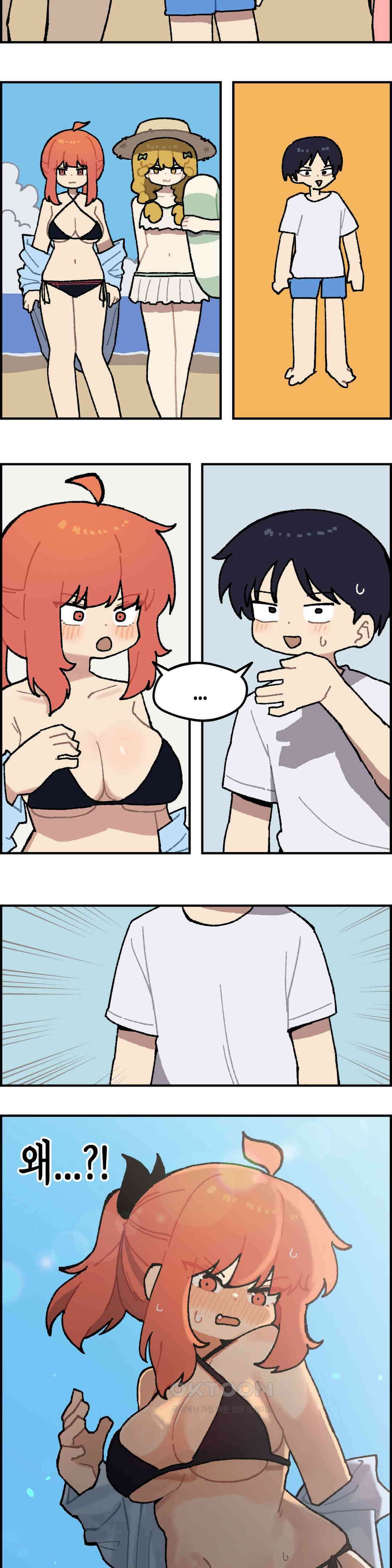 이림이야기 바다 9