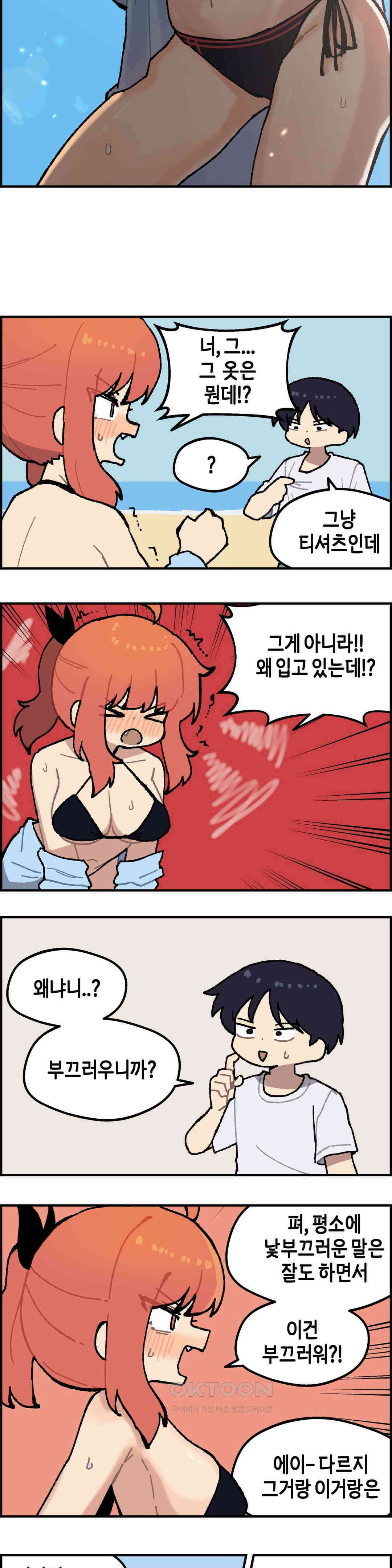 이림이야기 바다 10