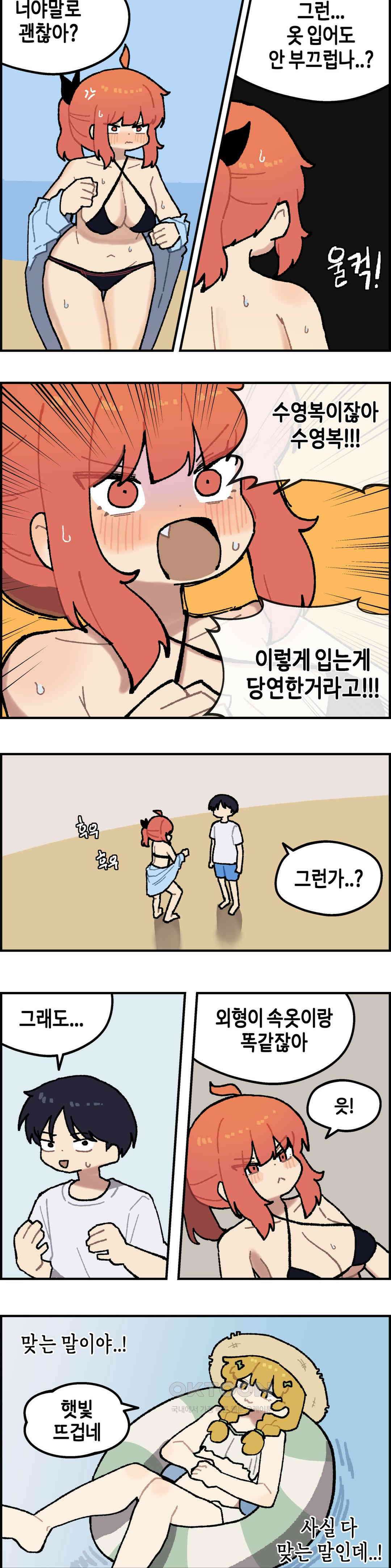 이림이야기 바다 11
