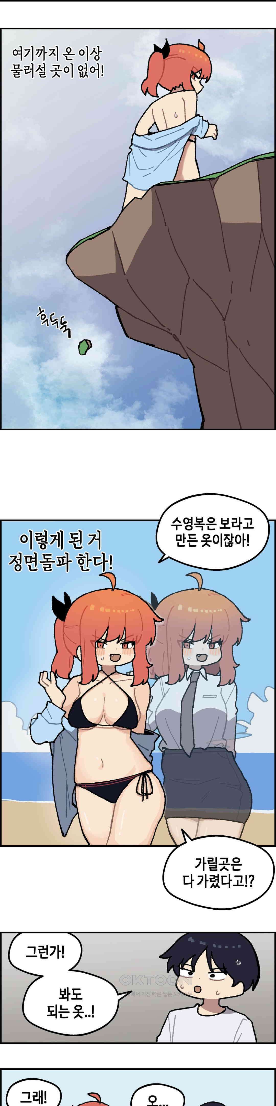 이림이야기 바다 12