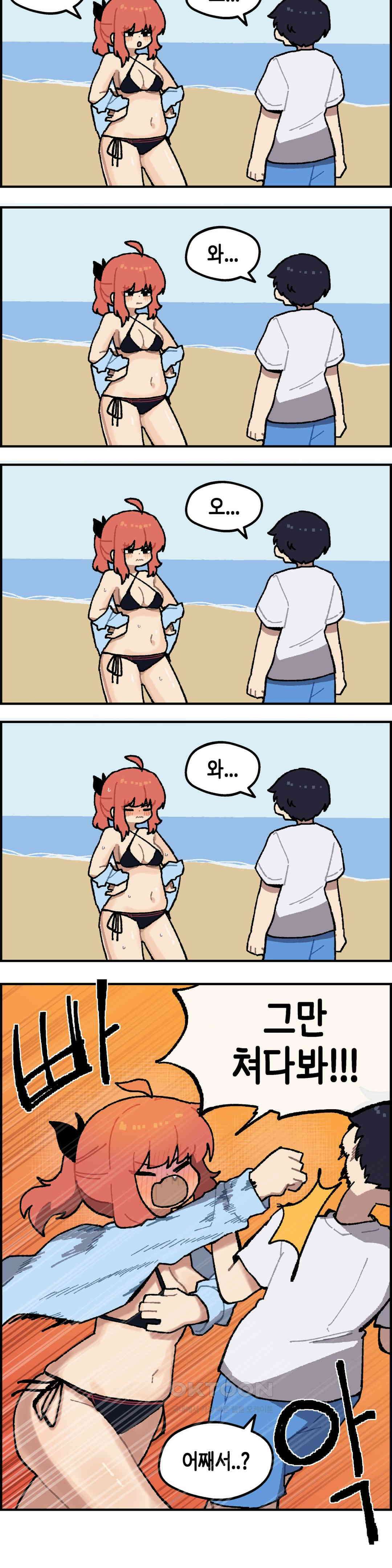 이림이야기 바다 13