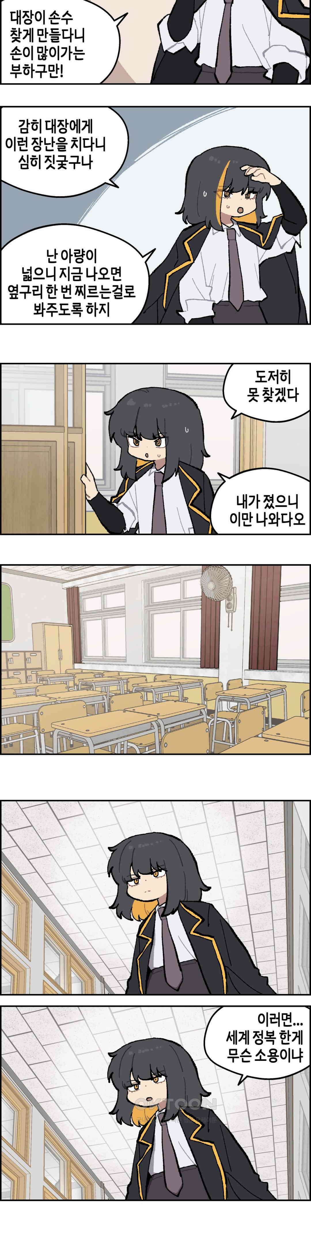 이림이야기 동행 7