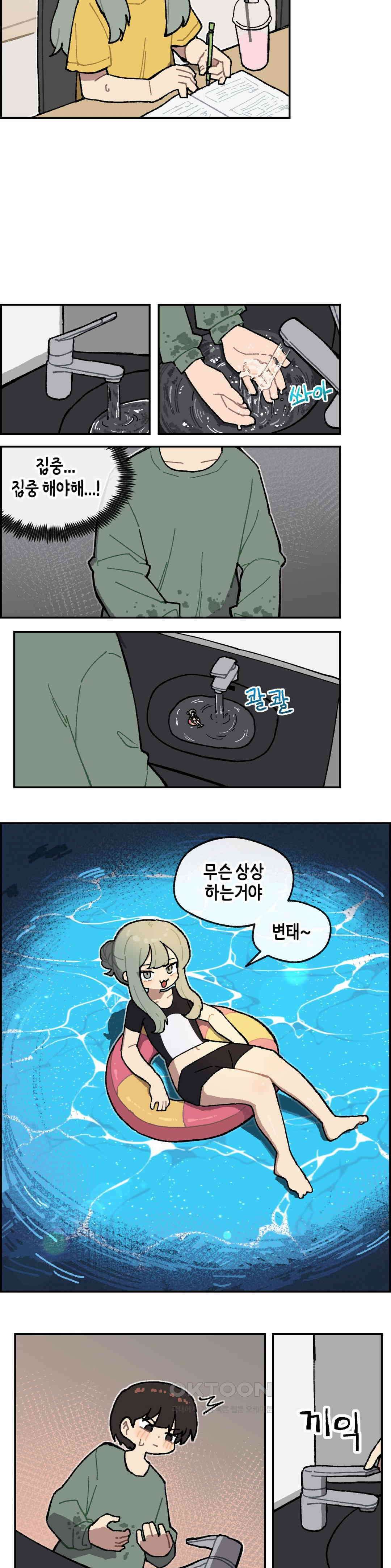 이림이야기 집중 11