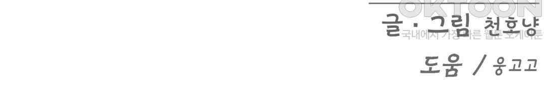 이림이야기 집중 13