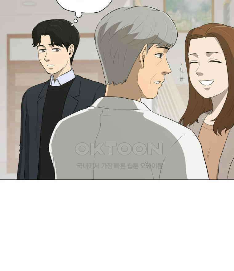 노인의 집 56화 세 번째 가을 (2) 6