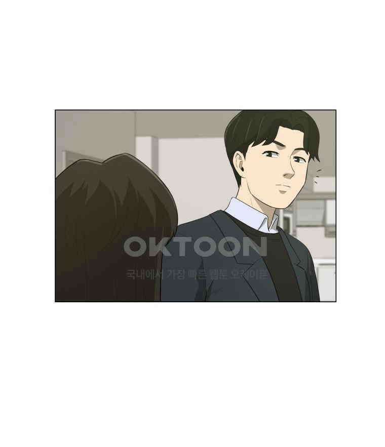 노인의 집 56화 세 번째 가을 (2) 7
