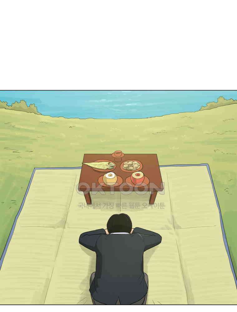 노인의 집 56화 세 번째 가을 (2) 13