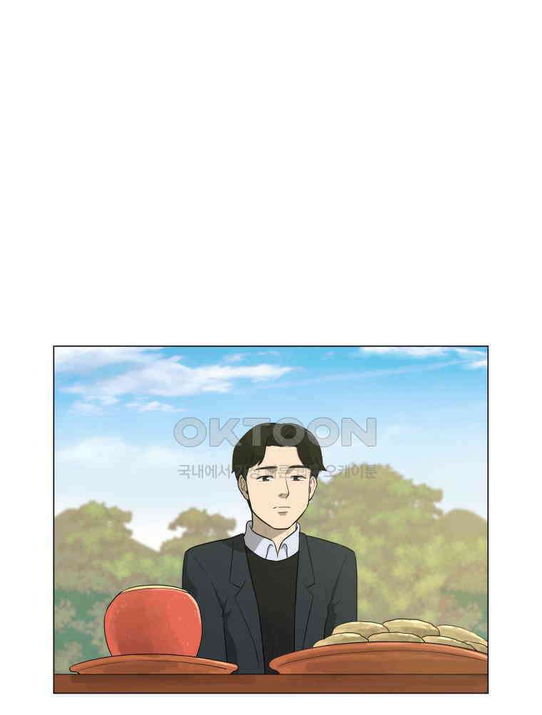 노인의 집 56화 세 번째 가을 (2) 14