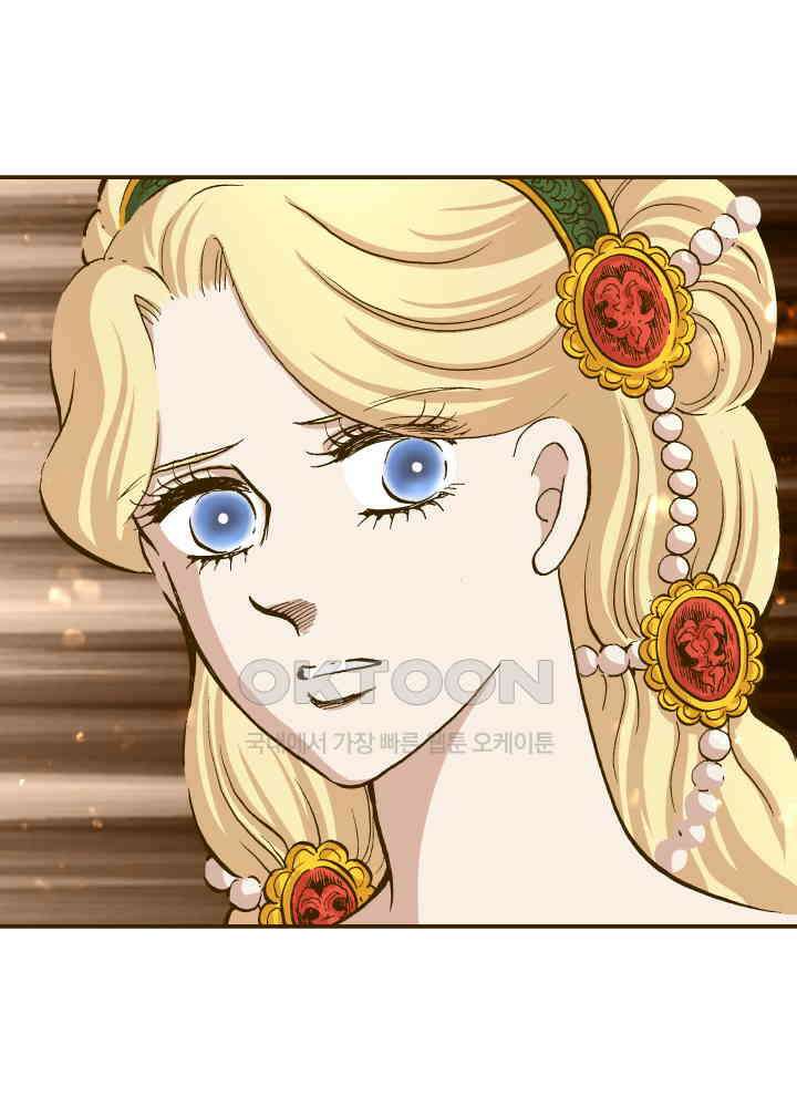 프린세스_249화 2