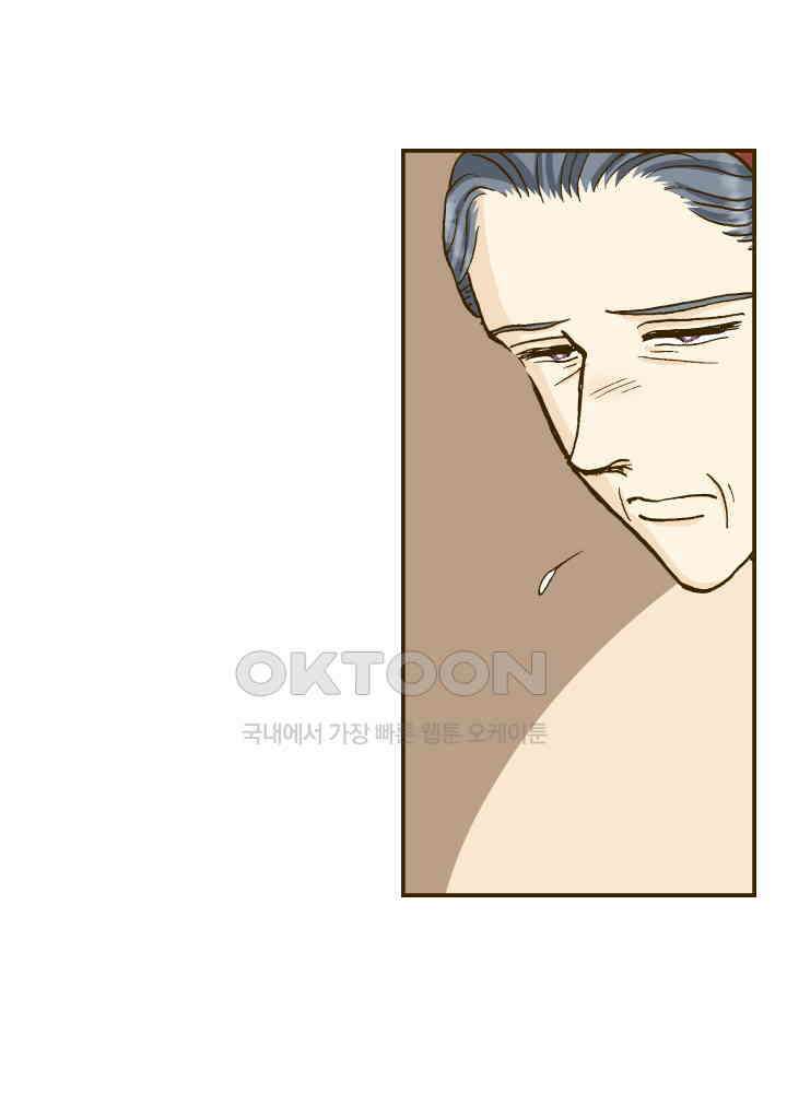 프린세스_249화 5