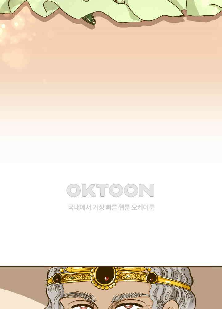 프린세스_249화 15
