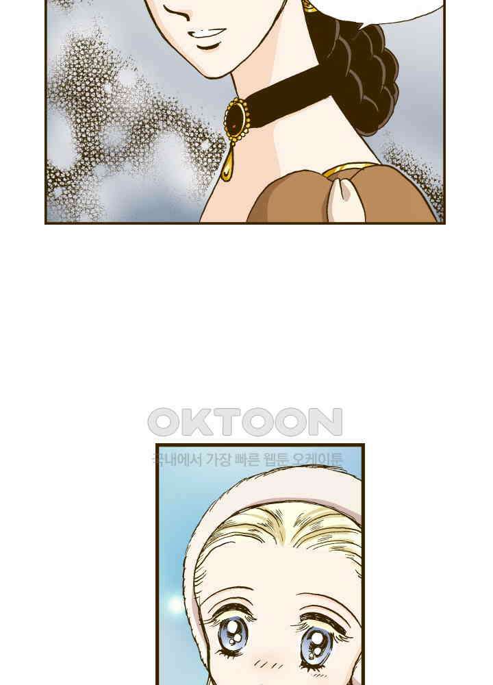 프린세스_255화 6
