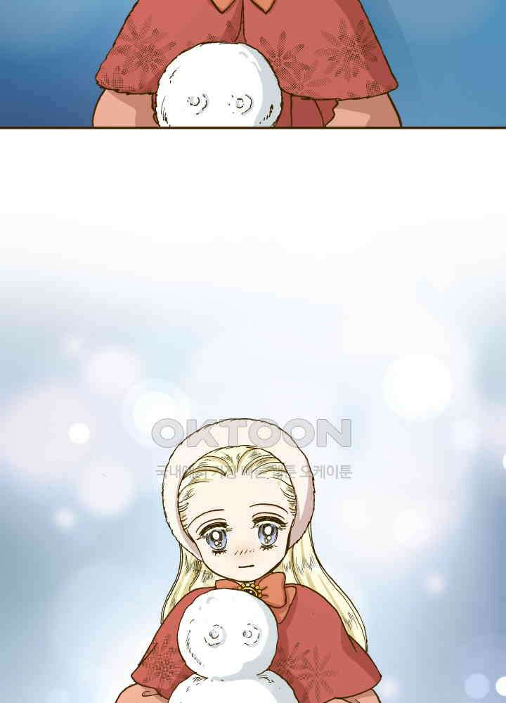 프린세스_255화 8