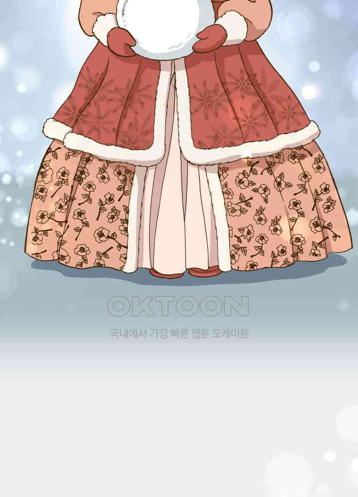 프린세스_255화 9