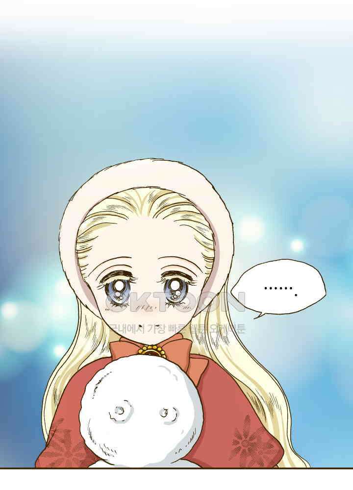 프린세스_255화 13