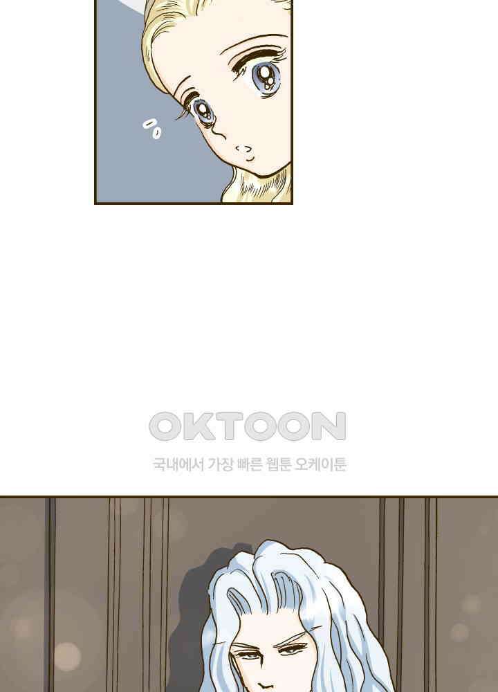 프린세스_267화 3