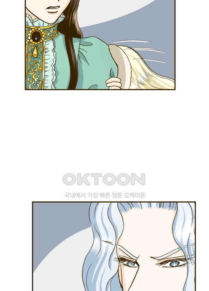 프린세스_267화 7