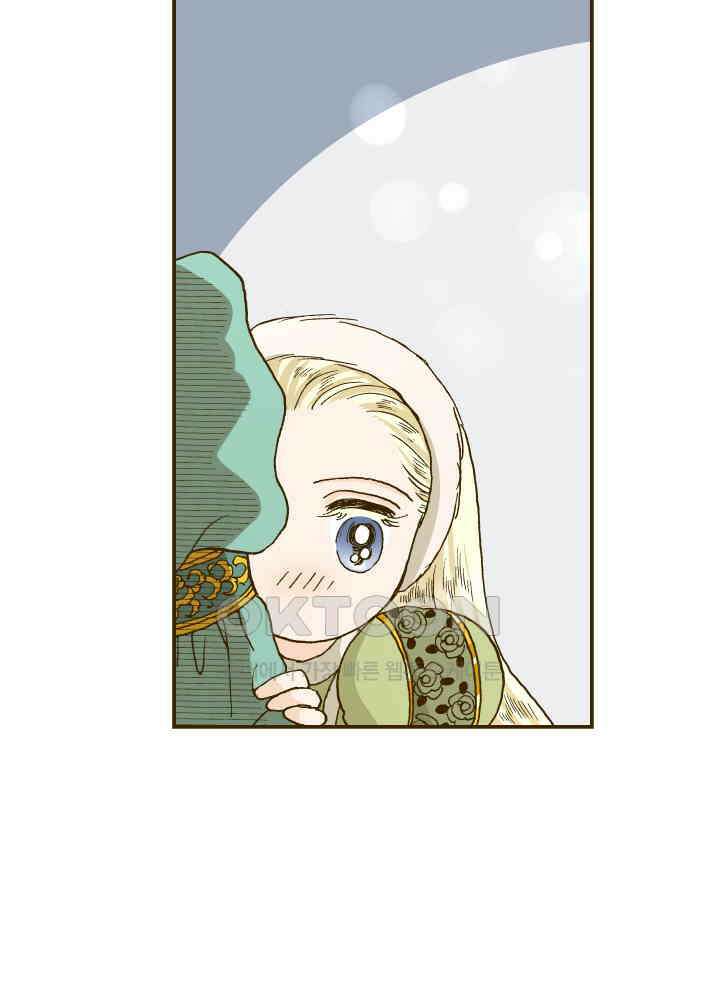 프린세스_267화 10