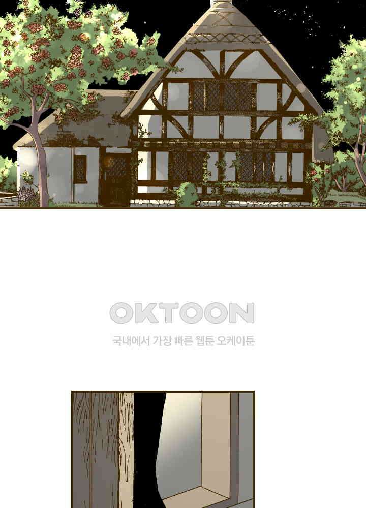 프린세스_270화 2