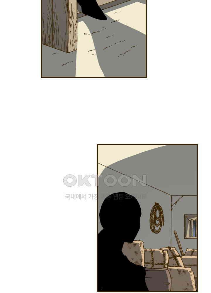 프린세스_270화 3