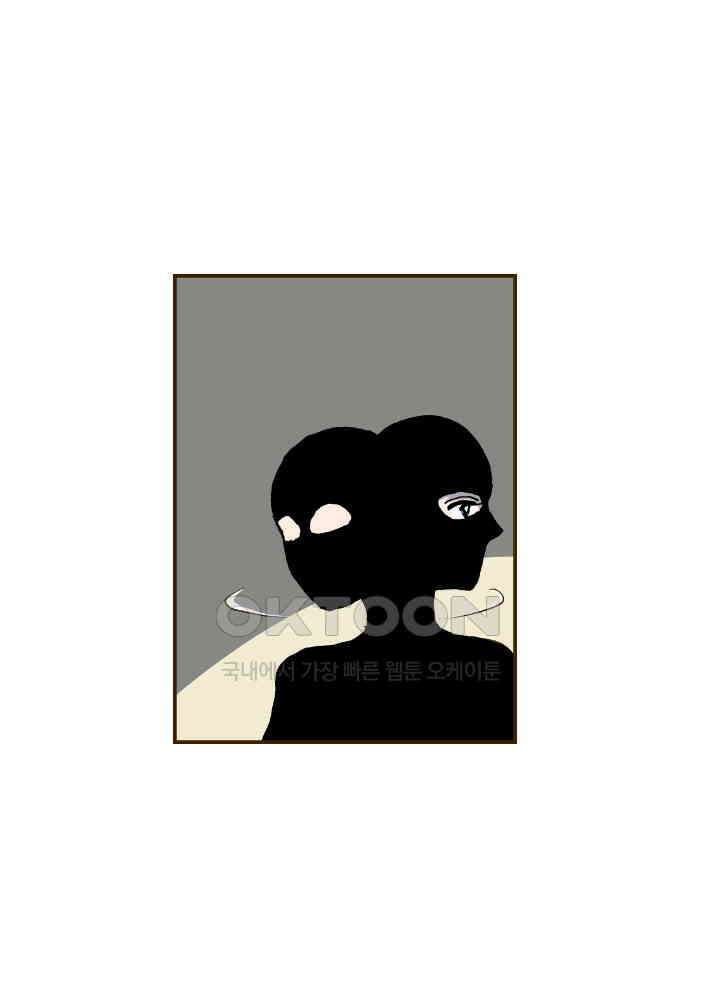 프린세스_270화 4
